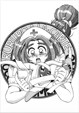 RURIIRO A LA CARTE tome 1 occasion tres bon etat