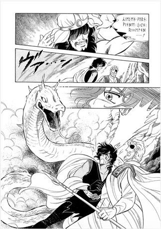 L’Anneau du Nibelung tome 1 PRECO LIVRAISON FIN OCTOBRE