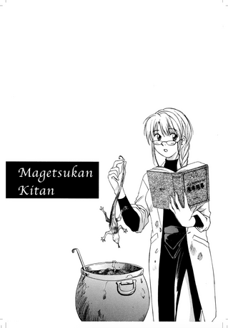 MAGETSUKAN KITAN T1 OCCASION TRES BON ETAT