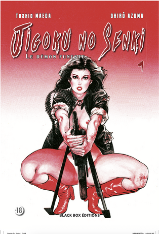 Jigoku no Senki  DE TOSHIO MAEDA TOME 1 OCCASION TRES BON ETAT