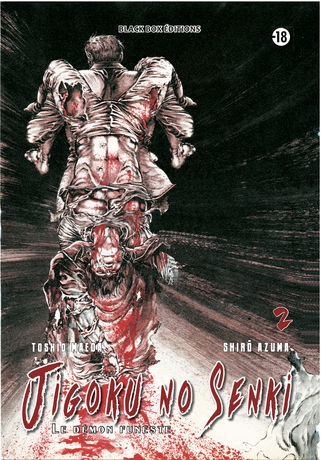 Jigoku no Senki  DE TOSHIO MAEDA TOME 1 OCCASION TRES BON ETAT