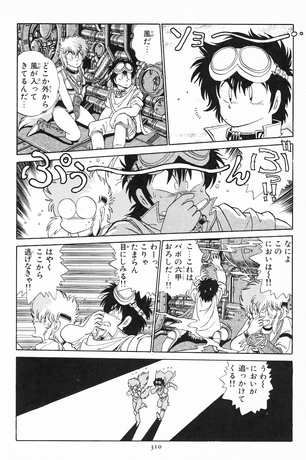CARAVAN KIDD de johji Manabe tome 1 PRECO LIVRAISON FIN NOVEMBRE