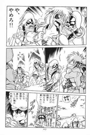 CARAVAN KIDD de johji Manabe tome 1 PRECO LIVRAISON FIN NOVEMBRE