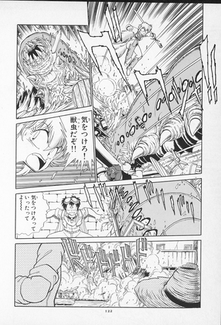 CARAVAN KIDD de johji Manabe tome 1 PRECO LIVRAISON FIN NOVEMBRE