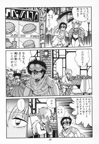 CARAVAN KIDD de johji Manabe tome 2 PRECO LIVRAISON FIN NOVEMBRE