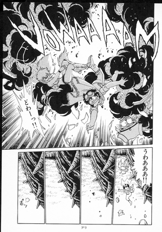 CARAVAN KIDD de johji Manabe tome 2 PRECO LIVRAISON FIN NOVEMBRE