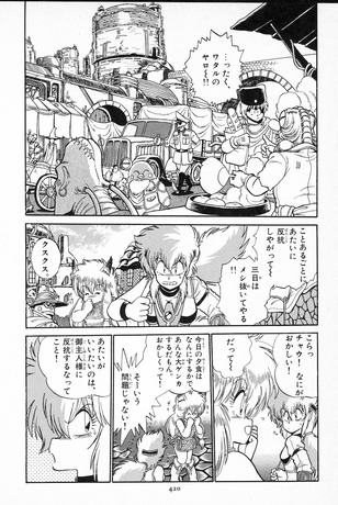 CARAVAN KIDD de johji Manabe tome 2 PRECO LIVRAISON FIN NOVEMBRE