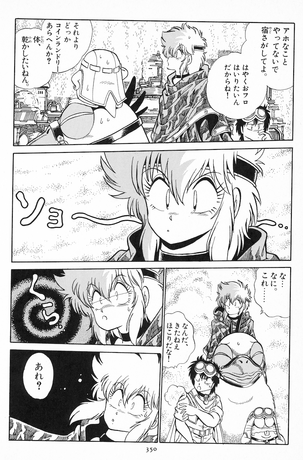 CARAVAN KIDD de johji Manabe tome 3 PRECO LIVRAISON FIN NOVEMBRE
