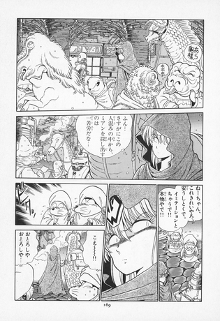 CARAVAN KIDD de johji Manabe tome 3 PRECO LIVRAISON FIN NOVEMBRE