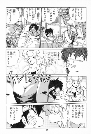 CARAVAN KIDD de johji Manabe tome 3 PRECO LIVRAISON FIN NOVEMBRE