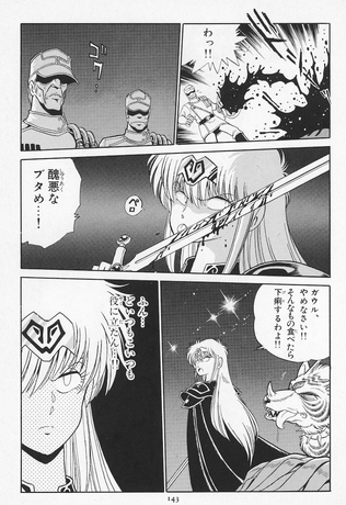CARAVAN KIDD de johji Manabe tome 3 PRECO LIVRAISON FIN NOVEMBRE