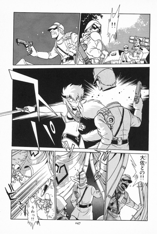 CARAVAN KIDD de johji Manabe tome 4 PRECO LIVRAISON FIN NOVEMBRE