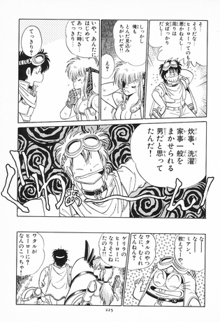 CARAVAN KIDD de johji Manabe tome 4 PRECO LIVRAISON FIN NOVEMBRE