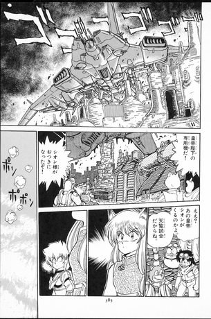 CARAVAN KIDD de johji Manabe tome 4 PRECO LIVRAISON FIN NOVEMBRE