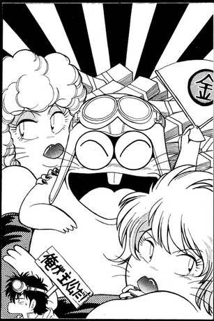 CARAVAN KIDD de johji Manabe tome 4 PRECO LIVRAISON FIN NOVEMBRE