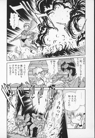 CARAVAN KIDD de johji Manabe tome 4 PRECO LIVRAISON FIN NOVEMBRE