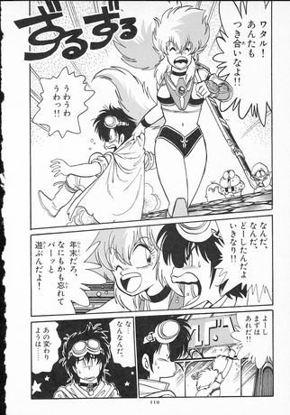 CARAVAN KIDD de johji Manabe tome 4 PRECO LIVRAISON FIN NOVEMBRE
