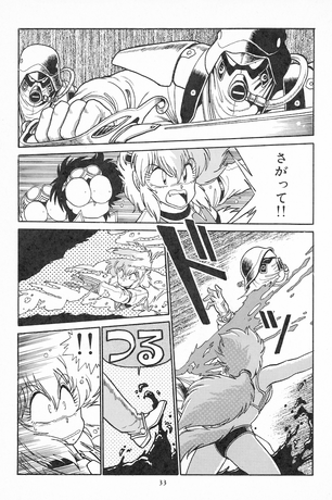 CARAVAN KIDD de johji Manabe tome 5 FIN PRECO LIVRAISON FIN NOVEMBRE