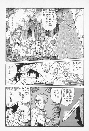 CARAVAN KIDD de johji Manabe tome 5 FIN PRECO LIVRAISON FIN NOVEMBRE
