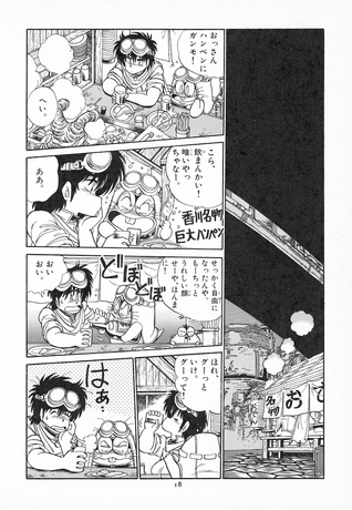 CARAVAN KIDD de johji Manabe tome 5 FIN PRECO LIVRAISON FIN NOVEMBRE