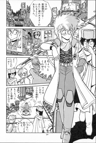 CARAVAN KIDD de johji Manabe tome 5 FIN PRECO LIVRAISON FIN NOVEMBRE