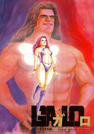 GALO TOME 1 occasion parfait état