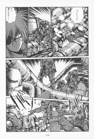 MONDES DE NANABE JOHJI TOME 1 - PRECO LIVRAISON DECEMBRE