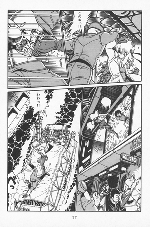 MONDES DE NANABE JOHJI TOME 1 - PRECO LIVRAISON DECEMBRE