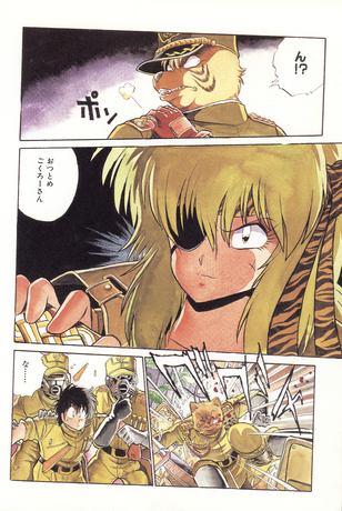 MONDES DE NANABE JOHJI TOME 1 - PRECO LIVRAISON DECEMBRE