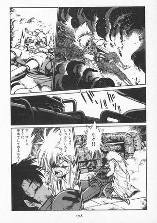 MONDES DE NANABE JOHJI TOME 1 - PRECO LIVRAISON DECEMBRE