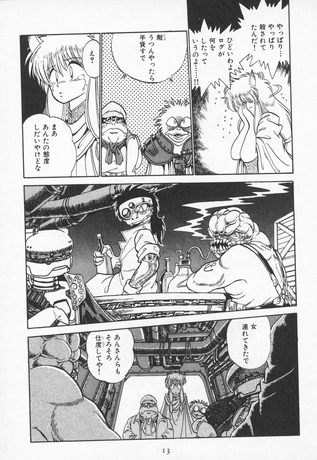 MONDES DE NANABE JOHJI TOME 1 - PRECO LIVRAISON DECEMBRE