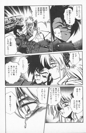 MONDES DE NANABE JOHJI TOME 1 - PRECO LIVRAISON DECEMBRE
