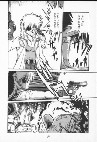 MONDES DE NANABE JOHJI TOME 1 - PRECO LIVRAISON DECEMBRE