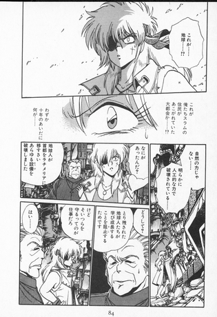 MONDES DE NANABE JOHJI TOME 1 - PRECO LIVRAISON DECEMBRE