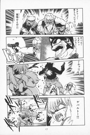 MONDES DE NANABE JOHJI TOME 2 - PRECO LIVRAISON DECEMBRE