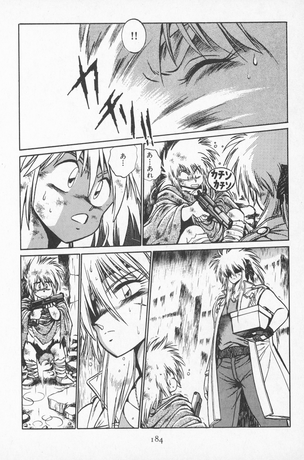 MONDES DE NANABE JOHJI TOME 2 - PRECO LIVRAISON DECEMBRE