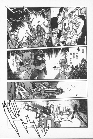 MONDES DE NANABE JOHJI TOME 2 - PRECO LIVRAISON DECEMBRE