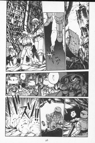 MONDES DE NANABE JOHJI TOME 2 - PRECO LIVRAISON DECEMBRE