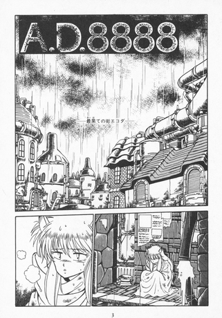 MONDES DE NANABE JOHJI TOME 2 - PRECO LIVRAISON DECEMBRE
