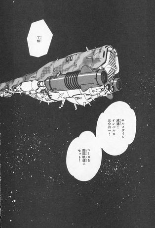 MONDES DE NANABE JOHJI TOME 2 - PRECO LIVRAISON DECEMBRE