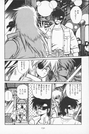 MONDES DE NANABE JOHJI TOME 2 - PRECO LIVRAISON DECEMBRE