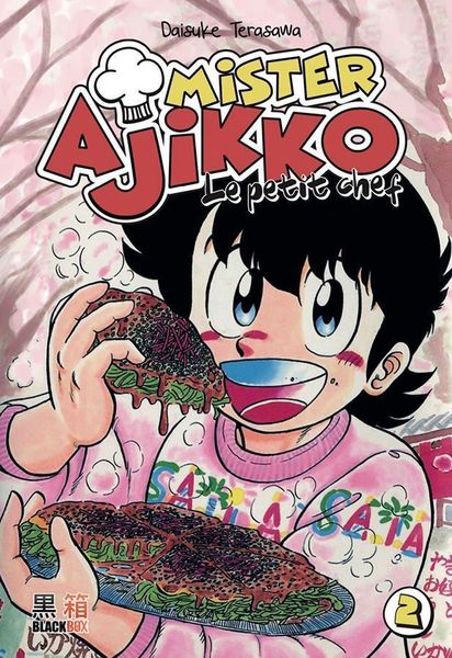 Download Mister Ajikko Le Petit Chef 400 Pages Tome 2 Sur 10 HD Get Wallpaper Mister Ajikko Le Petit Chef 400 Pages Tome 2 Sur 10 For Android Free