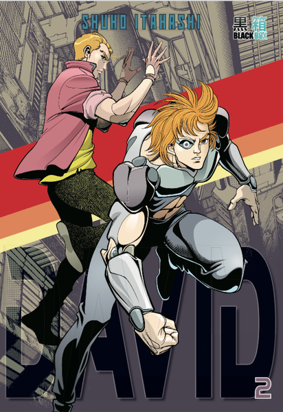 DAVID TOME 2 * ITAHASHI Shuho SYUFO *