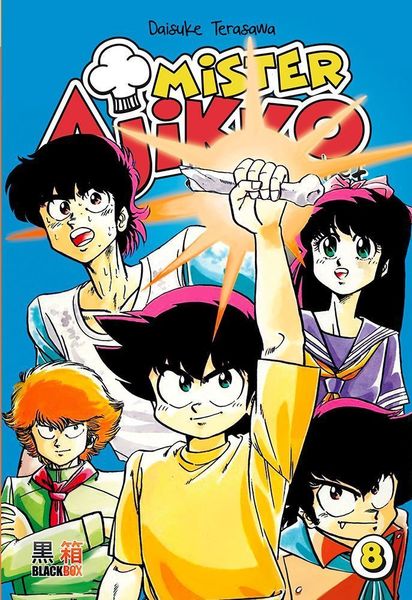 Download Mister Ajikko Le Petit Chef 400 Pages Tome 8 Sur 10 Free HD Get Wallpaper Mister Ajikko Le Petit Chef 400 Pages Tome 8 Sur 10 Free