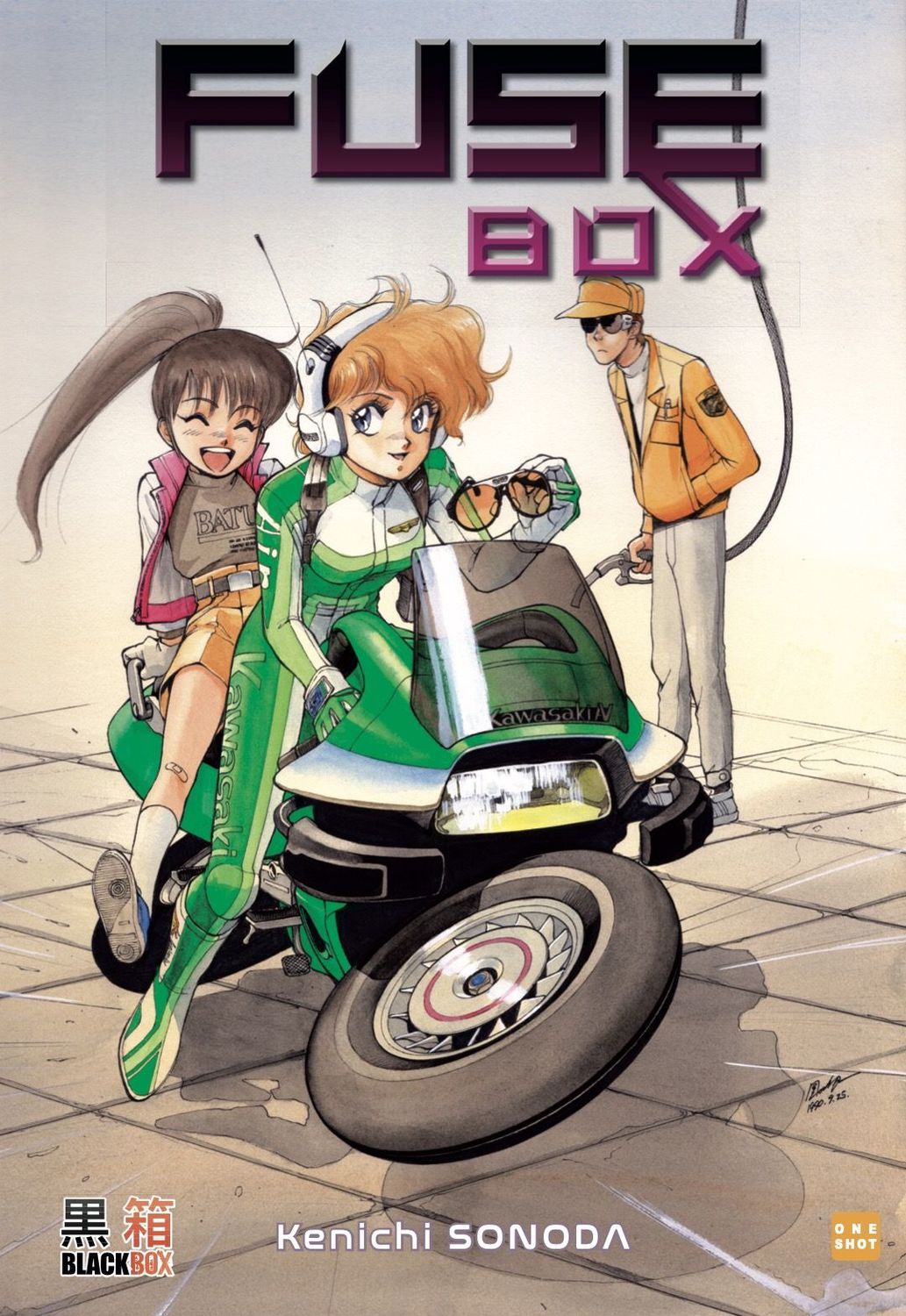 Sonoda Kenichi Fusebox Sonoda Kenichi Fusebox