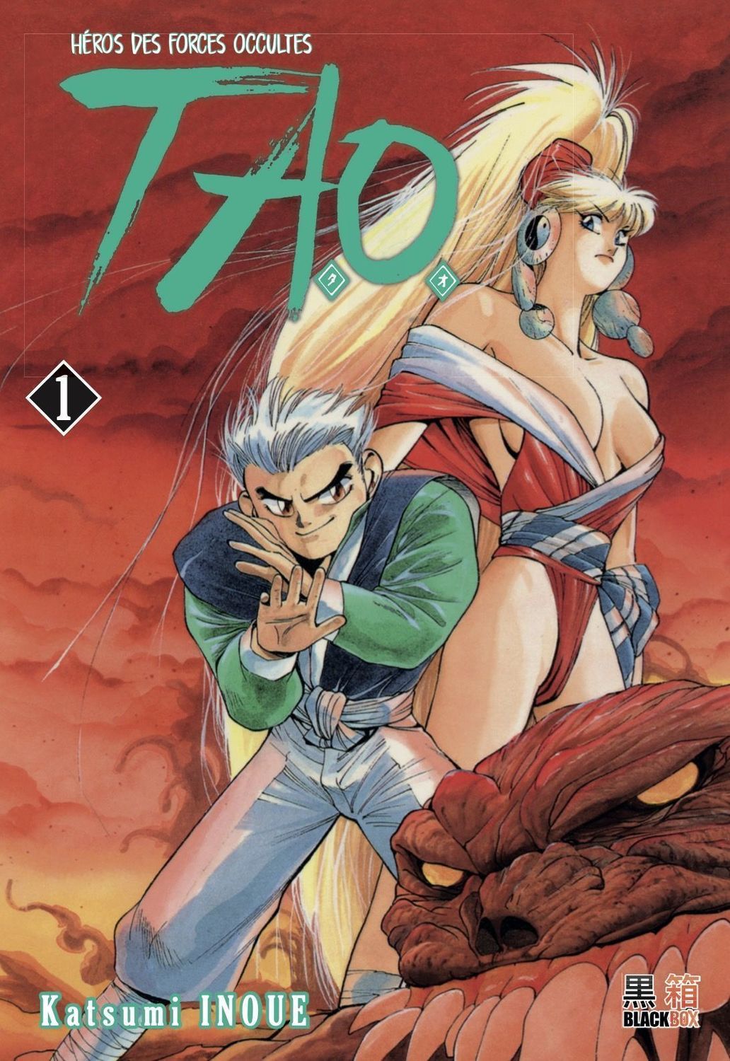 Tao Tao