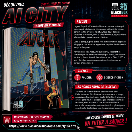 AI CITY TOME 1