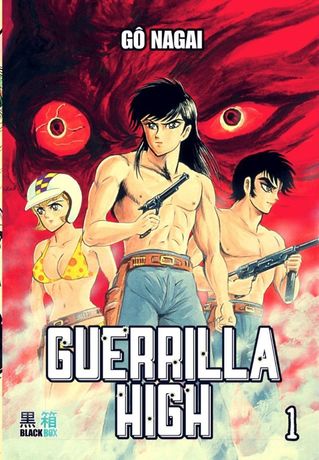 GUERILLA HIGH PACK INTÉGRALE 2 TOMES DE 250 pages ( occasion tres bon état)