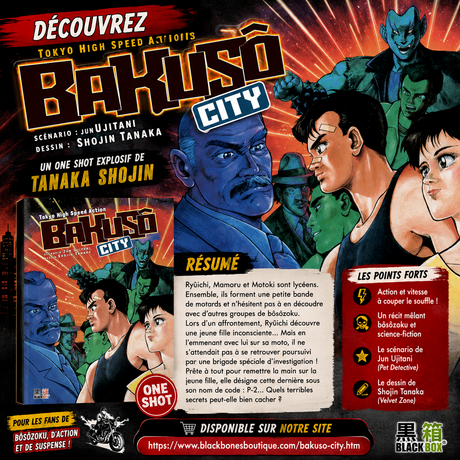 BAKUSO CITY ONE SHOT  290 pages