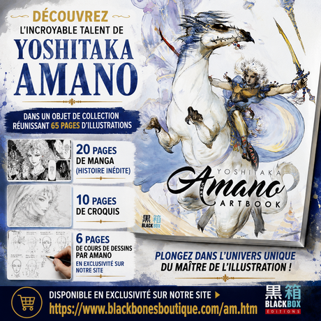 AMANO ARTBOOK   TIRAGE LIMITE